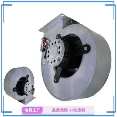 Modelos de ventiladores centrífugos CE de bajo ruido y alto rendimiento 7-7 a 12-12 con motor BLDC para invernaderos y salas limpias